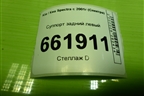 Суппорт задний левый для Kia Spectra с 2001г (Спектра)