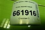 Кулак задний левый (под ABS дисковые тормоза) для Kia Spectra с 2001г (Спектра)