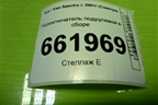Переключатель подрулевой в сборе для Kia Spectra с 2001г (Спектра)