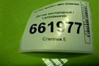 Датчик кислородный / Lambdasonde (1.6л S6D) (392002X010) для Kia Spectra с 2001г (Спектра)