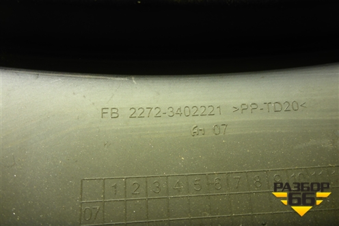 Кожух рулевой колонки (22723402221) для Kia Spectra с 2001г (Спектра)