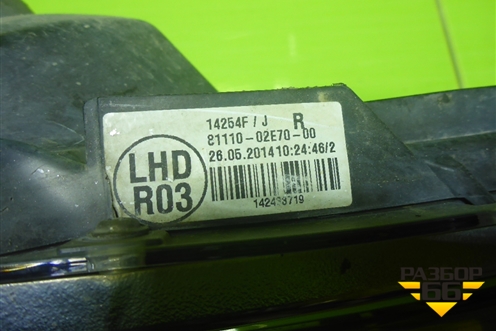 Фара правая (до 2016г галоген) (8111002E70) для Toyota Corolla (E18) с 2012-2019г (Королла 180)