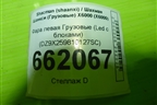 Фара левая  (Led c блоками) (DZ9X259810127SC) для Shacman (shaanxi) X6000 (Х6000)