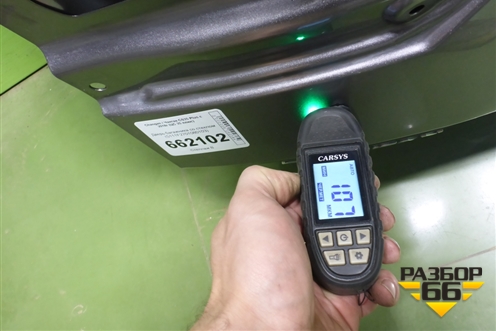 Дверь багажника со стеклом (S111F2701080103) для Changan CS35 Plus с 2018г (ЦС 35 плюс)