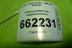 Рейка рулевая под гидроусилитель (577004B010) для Hyundai Porter с 1996-2011г (Портер)