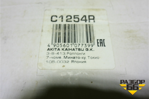 Опора шаровая (новая) (C1254R) для Volkswagen Polo (седан) с 2010г (Поло)