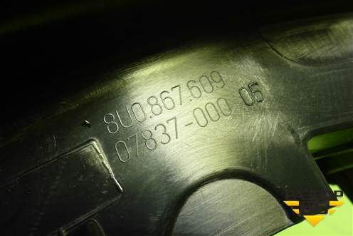 Накладка двери передней левой (на рамку) (8U0867609) для Audi Q3 с 2011-2018г (Ку 3)