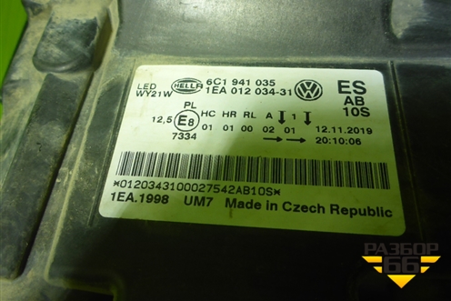 Фара левая (после 2015г Full Led без блока) (6C1941035) для Volkswagen Polo (седан) с 2010г (Поло)