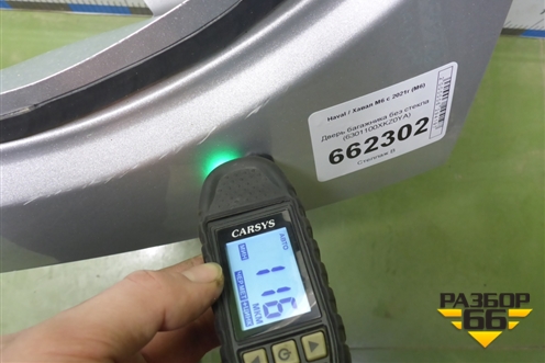 Дверь багажника без стекла (6301100XKZ0YA) для Haval M6 с 2021г (М6)