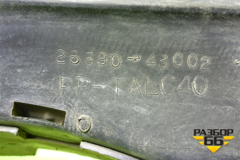 Диффузор вентилятора (2539043002) для Hyundai Porter с 1996-2011г (Портер)