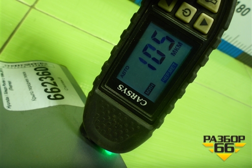 Крыло переднее левое для Hyundai Porter с 1996-2011г (Портер)