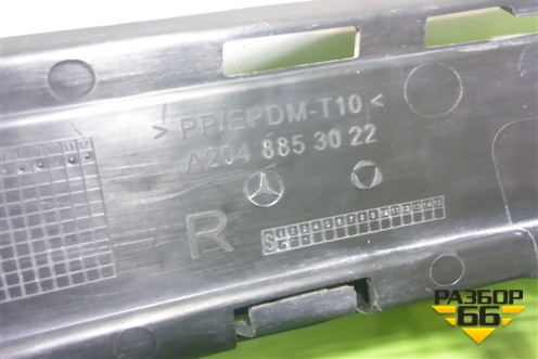 Накладка ПТФ правая (A2048853022) для Mercedes Benz GLK-Klass X204 с 2008г (ГЛК)