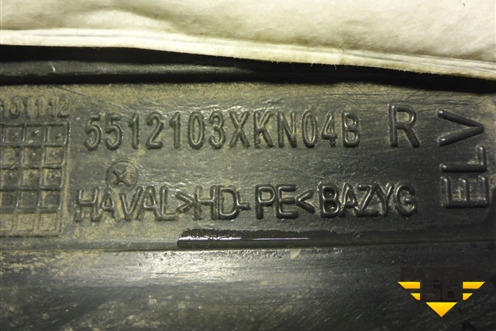 Локер передний правый (5512103XKN04B) для Haval Dargo с 2022г (Дарго)