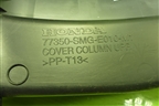 Кожух рулевой колонки (77350SMGE010) для Honda Civic 5D с 2005-2011г (Цивик)