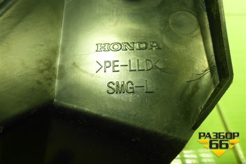 Пыльник рулевой колонки (нижний на пол) для Honda Civic 5D с 2005-2011г (Цивик)