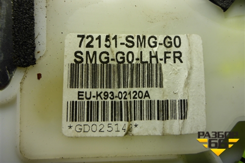 Замок двери передней левой (72151SMGG0) для Honda Civic 5D с 2005-2011г (Цивик)