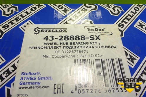 Подшипник ступичный (новый не оригинал) (4328888SX) для Mini Cooper R50/52/53 (Купер)