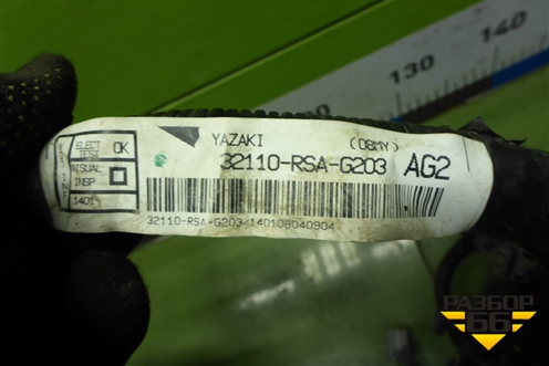 Проводка подкапотная (1.8л R18A2 РКПП) (32110RSAG203) для Honda Civic 5D с 2005-2011г (Цивик)