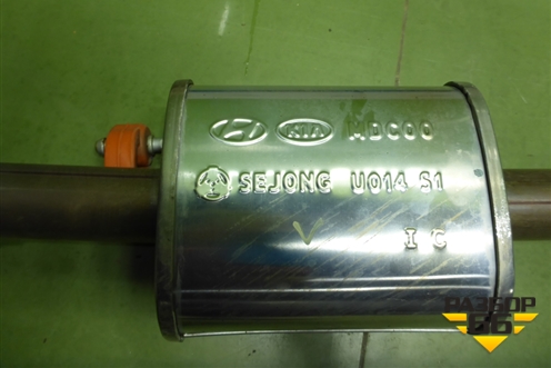 Глушитель средняя часть (1.6л G4FC) (286004L010) для Kia Rio с 2011-2016г (Рио 3)