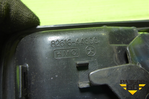 Ручка внутренняя двери передней правой (8261644300) для Hyundai Porter с 1996-2011г (Портер)