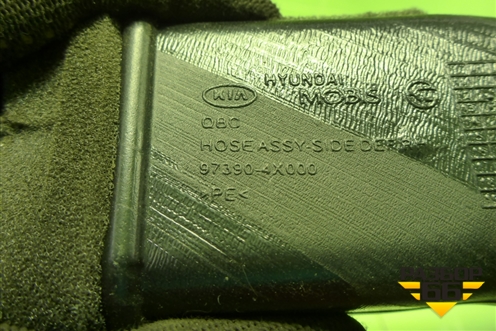 Воздуховод отопителя (правый под торпедо) (973904X000) для Kia Rio с 2011-2016г (Рио 3)