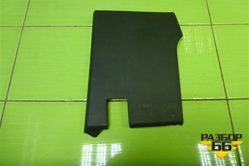 Крышка блока предохранителей (салонная) (847554Y000) для Kia Rio с 2011-2016г (Рио 3)