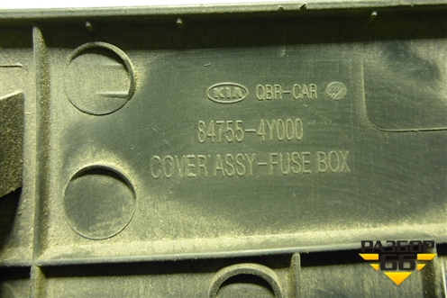 Крышка блока предохранителей (салонная) (847554Y000) для Kia Rio с 2011-2016г (Рио 3)