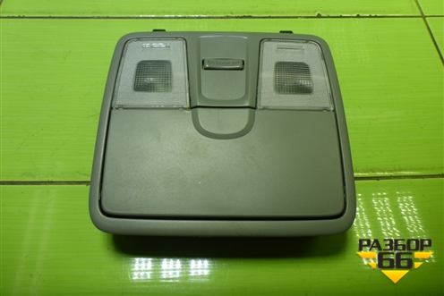 Плафон салонный передний (928004L000) для Kia Rio с 2011-2016г (Рио 3)