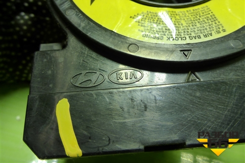 Механизм подрулевой для SRS AIR BAG для Kia Rio с 2011-2016г (Рио 3)