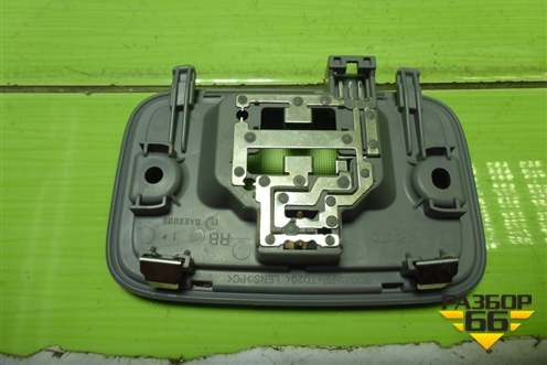 Плафон салонный центральный (928701R000) для Kia Rio с 2011-2016г (Рио 3)