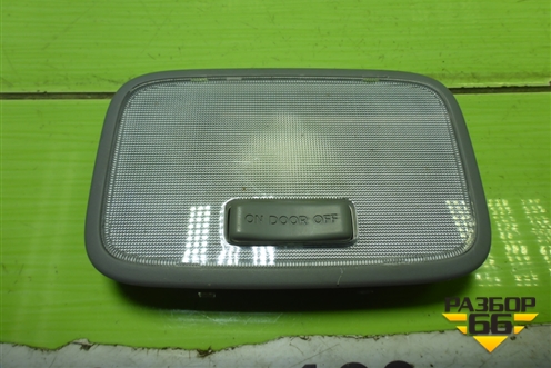 Плафон салонный центральный (928701R000) для Kia Rio с 2011-2016г (Рио 3)