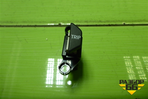 Кнопка (TRIP) для Kia Rio с 2011-2016г (Рио 3)