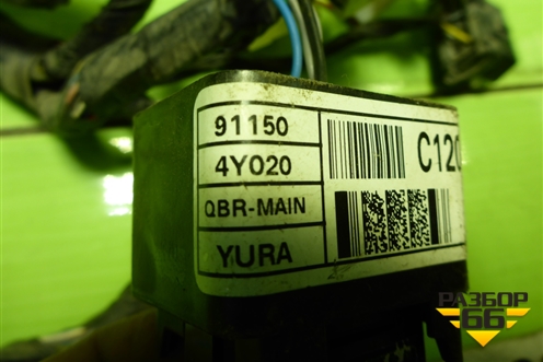 Проводка салонная (под торпедо) (911504Y020) для Kia Rio с 2011-2016г (Рио 3)