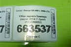 Юбка заднего бампера (после 2014г F-Sport) (PZ32260052) для Lexus GX-460 с 2009г (ГХ)