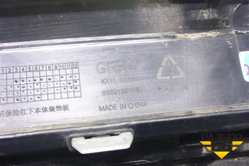 Юбка заднего бампера (8889168106) для Geely Monjaro с 2021г (Монджаро)