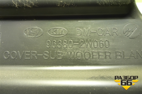 Накладка внутренняя (963802W060) для Hyundai Santa Fe с 2012-2018г (Санта Фе)