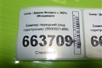 Бампер передний (под парктроник) (8890921489) для Geely Monjaro с 2021г (Монджаро)