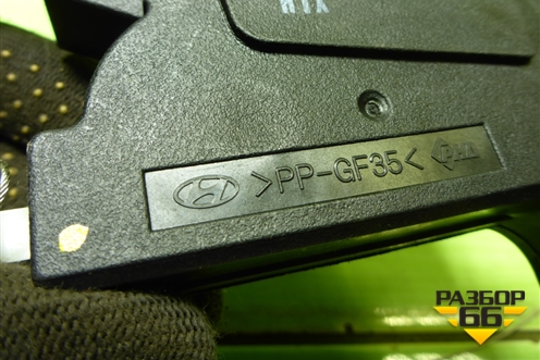 Активатор лючка бензобака для Hyundai Santa Fe с 2012-2018г (Санта Фе)