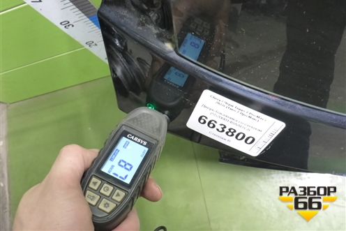 Дверь багажника со стеклом (552000148AADYJ) для Chery Tiggo 7 Pro Max с 2022г (Тиго 7 Про Макс)