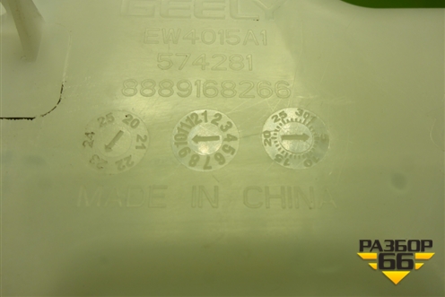 Бачок омывателя лобового стекла (8889168266) для Geely Monjaro с 2021г (Монджаро)