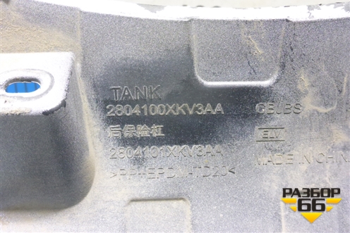 Бампер задний (под парктроник) (2804100XKV3AA) для Tank 500 с 2022-2025г