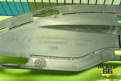 Решетка в передний бампер центральная (A731X01271B) для BAIC X35 с 2019г (Х35)