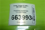 Решетка радиатора (71120SAA00) для Honda FIT (GD) c 2001-2007г (Фит)