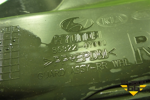 Локер задний правый (868224Y000) для Kia Rio с 2011-2016г (Рио 3)