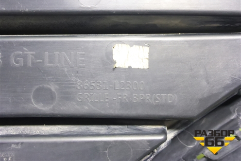 Решетка в передний бампер центральная (86531L2300) для Kia K5 с 2020г (К5)