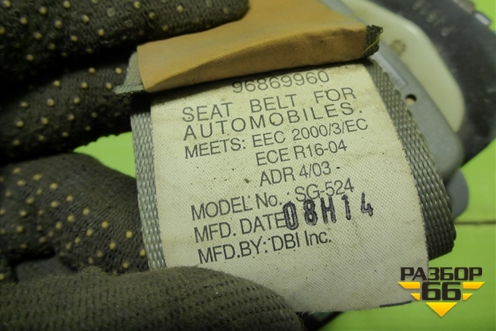 Ремень безопасности задний левый (96869960) для Chevrolet Lacetti с 2003г (Лачетти)