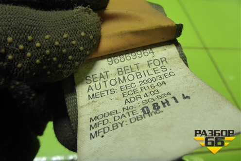 Ремень безопасности задний правый (96869964) для Chevrolet Lacetti с 2003г (Лачетти)