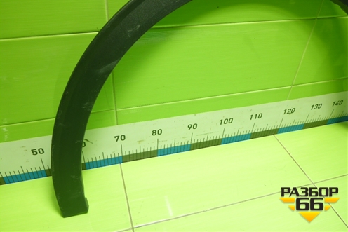 Накладка переднего крыла левого (5006102XKQ04A8L) для Haval F7 с 2019г (Ф7)