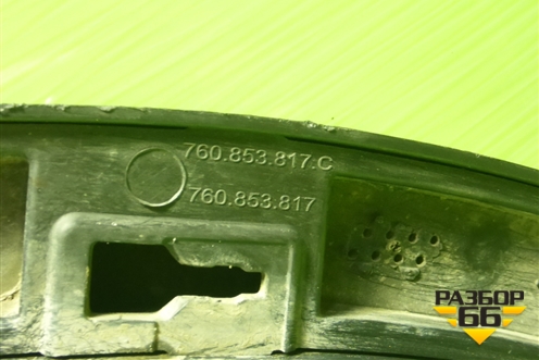 Накладка заднего крыла левого (760853817C) для Volkswagen Touareg с 2018г (Туарег)