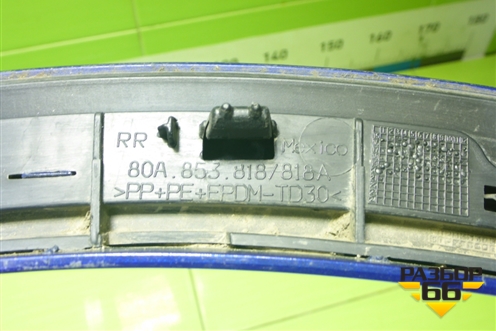 Накладка заднего крыла правого (80A853818A) для Audi Q5 с 2017г (Ку 5)